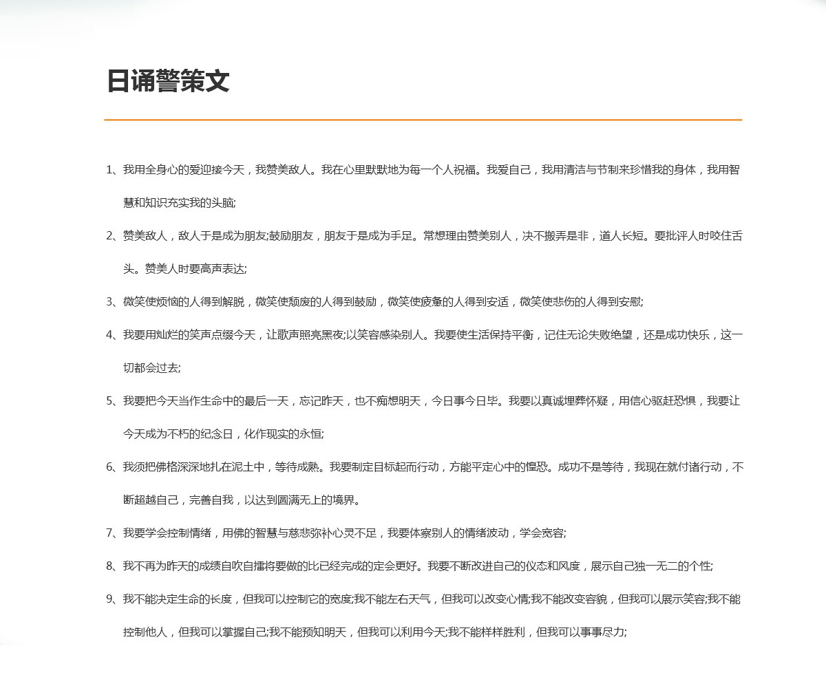 sunbet申博·官方(中国)